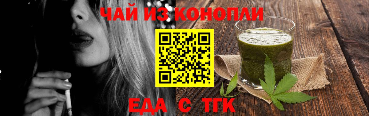 Воркута  Canna-Cookies марихуана  Вход с VPN 