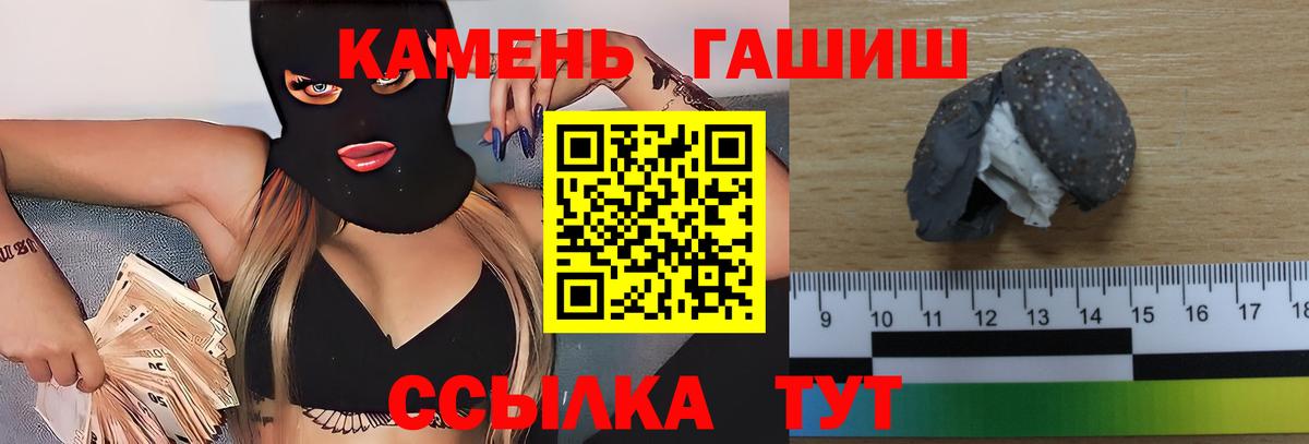 Воркута  ГАШИШ AMNESIA HAZE  Вход с VPN  Гашиш AMNESIA HAZE 