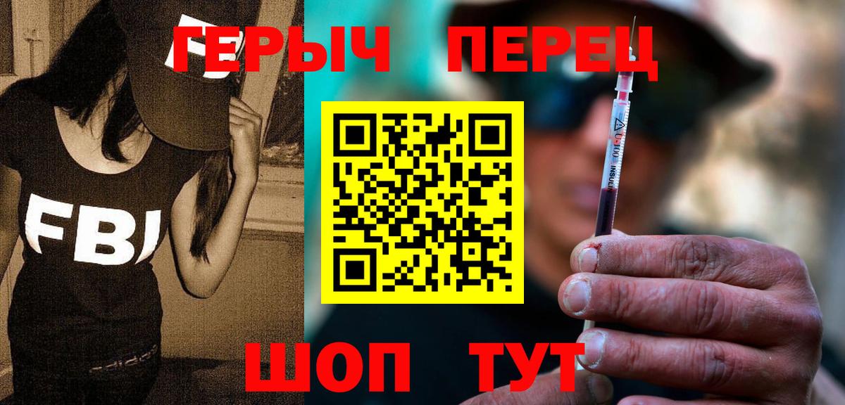 Воркута  Героин белый  Вход с VPN 