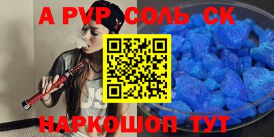 гашик Чапаевск