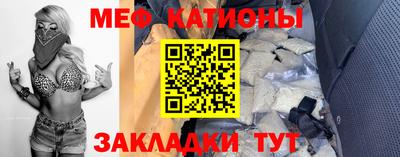 метамфетамин Чебоксары