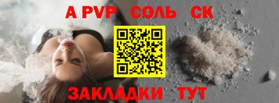 метамфетамин Чебоксары