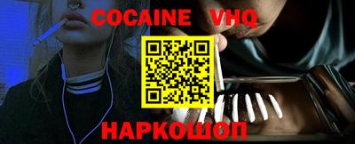 сатива Чебаркуль