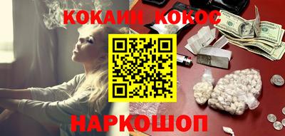 метамфетамин Чебоксары