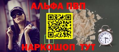 метамфетамин Чебоксары