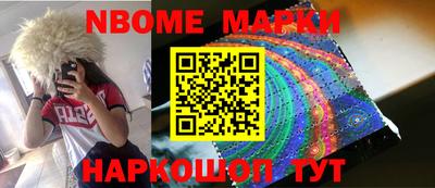 гашик Чапаевск