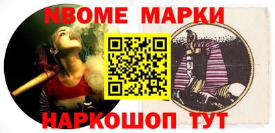 гашик Чапаевск