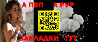 сатива Чебаркуль