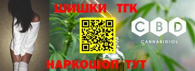 метамфетамин Чебоксары