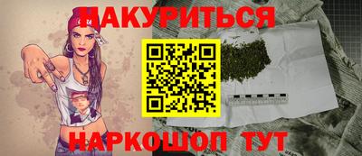 метамфетамин Чебоксары