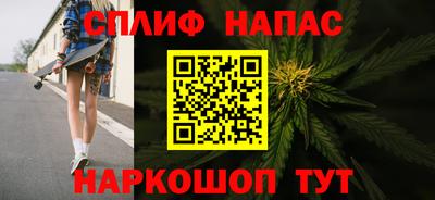 сатива Чебаркуль