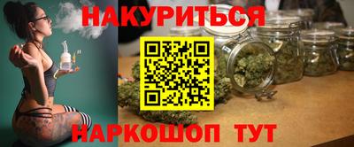 метамфетамин Чебоксары