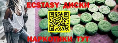 сатива Чебаркуль