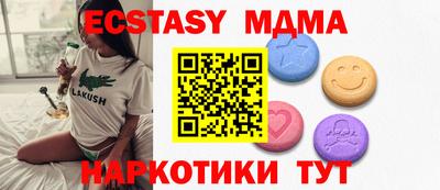 метамфетамин Чебоксары