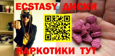 сатива Чебаркуль