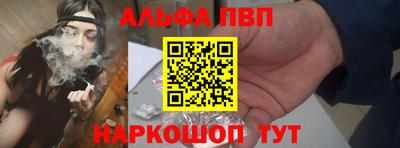 сатива Чебаркуль
