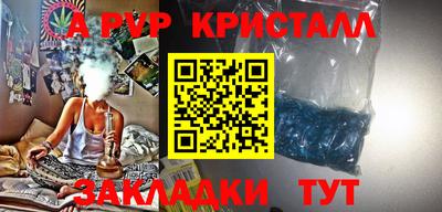 сатива Чебаркуль