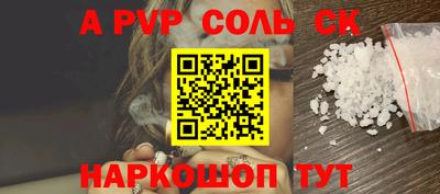 метамфетамин Чебоксары