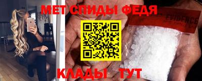 метамфетамин Чебоксары