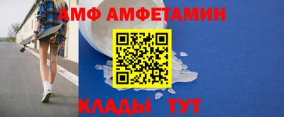метамфетамин Чебоксары