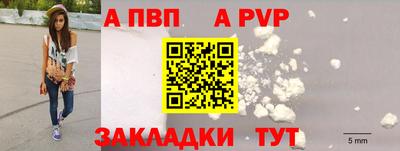 гашик Чапаевск