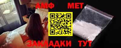 сатива Чебаркуль