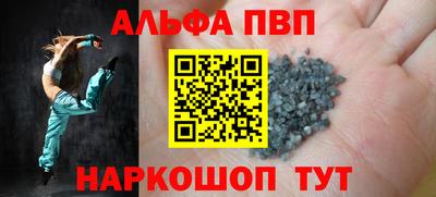 гашик Чапаевск