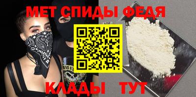 сатива Чебаркуль