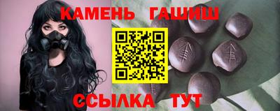 гашик Чапаевск