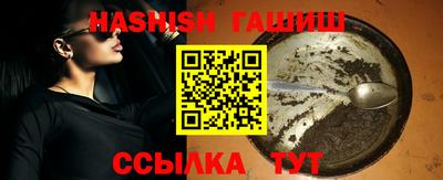 гашик Чапаевск