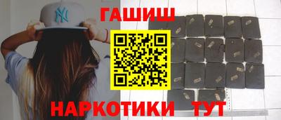 сатива Чебаркуль