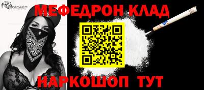 метамфетамин Чебоксары