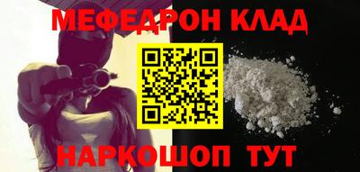 сатива Чебаркуль