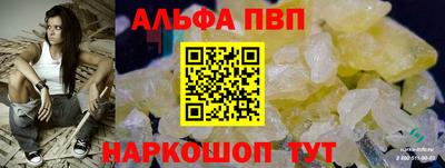 сатива Чебаркуль