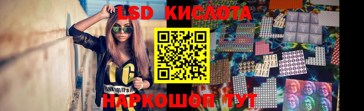 Лсд 25 экстази кислота  мега рабочий сайт  Лсд 25 экстази  Воркута  Лсд 25 экстази ecstasy  Вход с VPN 