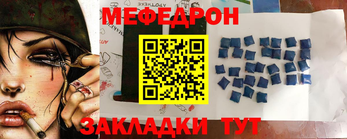 Воркута  МЯУ-МЯУ мяу мяу  Вход с VPN 