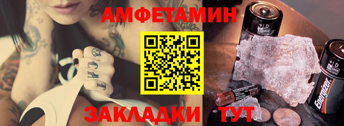Метамфетамин мет  Вход с VPN  Метамфетамин мет  Воркута 
