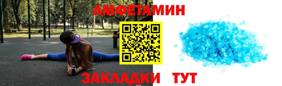 МЕТАМФЕТАМИН Methamphetamine Воркута