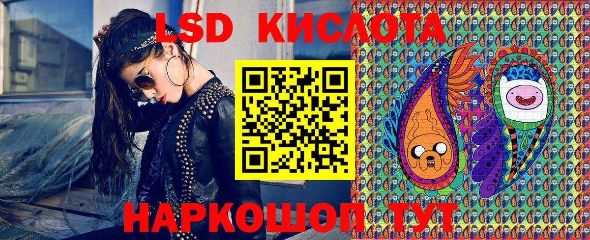 Марки NBOMe  Марки N-bome 1,5мг  Вход с VPN  Воркута 