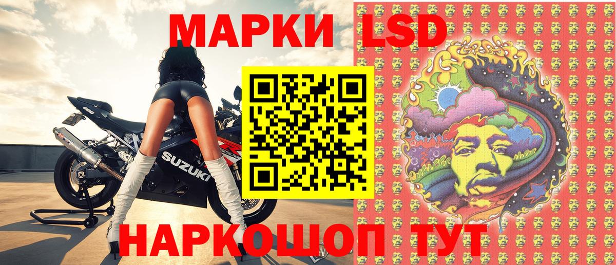 Марки NBOMe 1,5мг Воркута