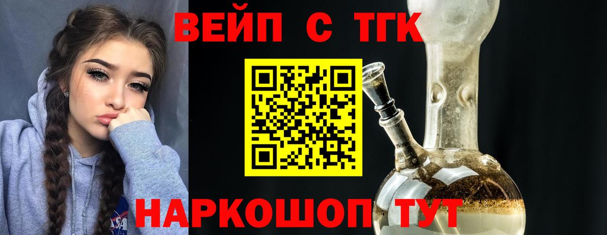 Дистиллят ТГК концентрат Воркута