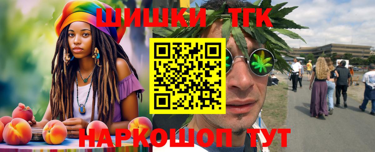 Шишки марихуана индика Воркута