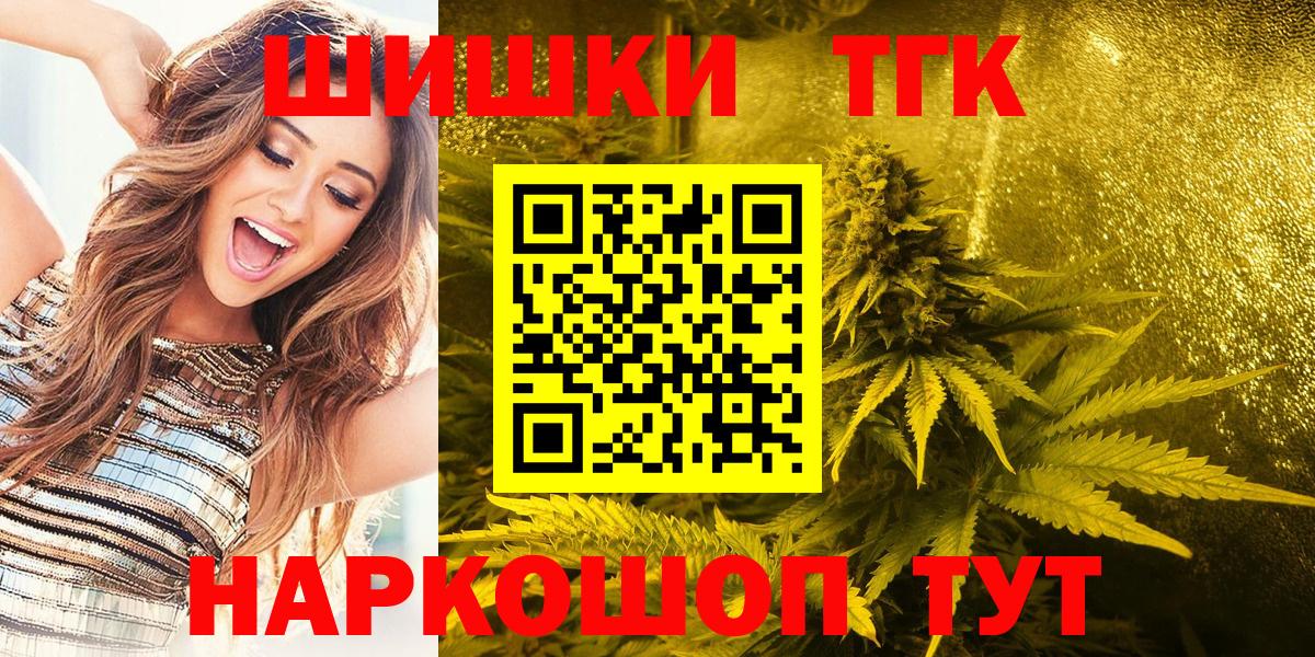 Воркута  Шишки марихуана MAZAR  Вход с VPN  Каннабис MAZAR  Каннабис SATIVA & INDICA  Каннабис VHQ 